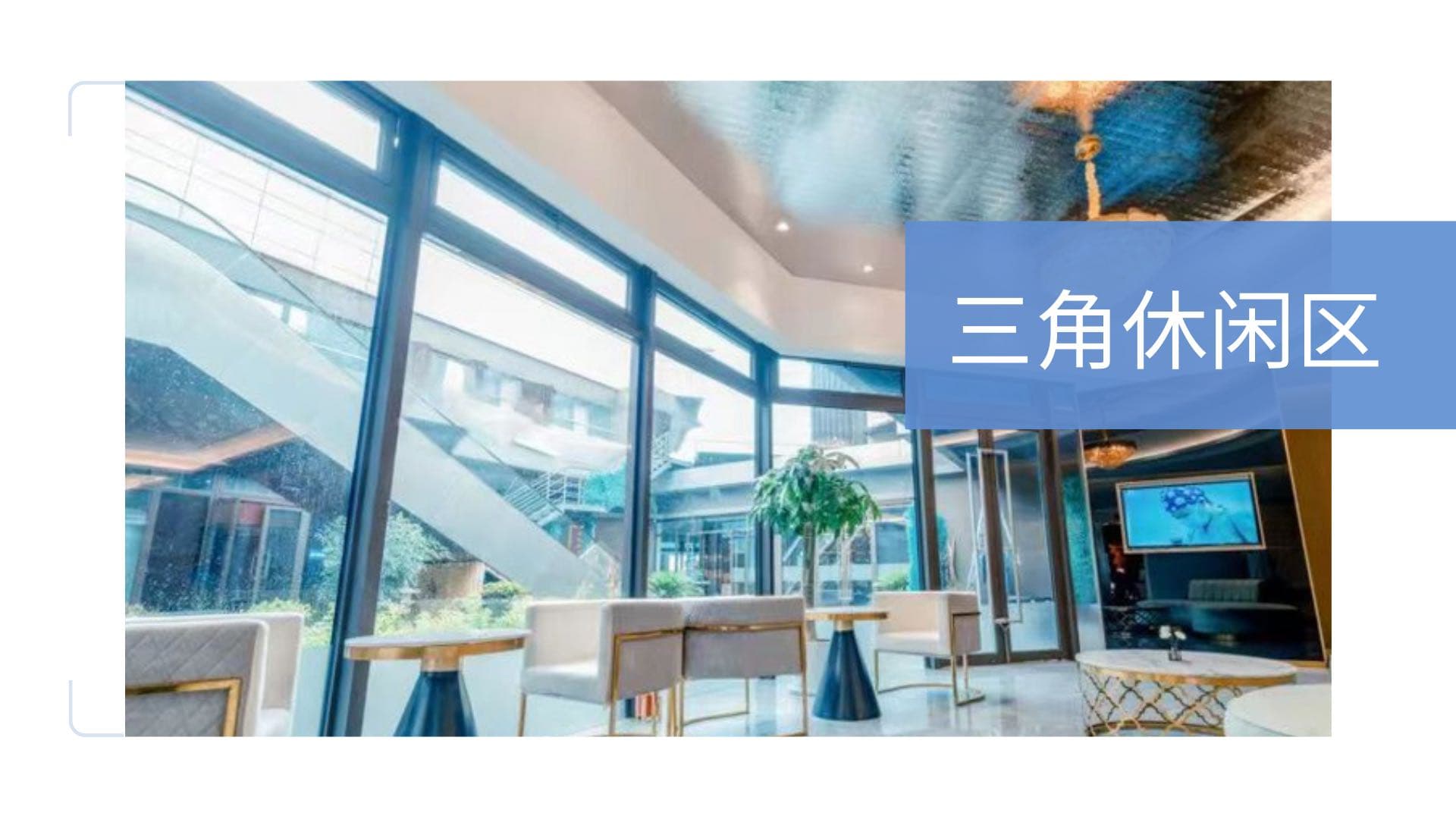 圣娅医院环境
