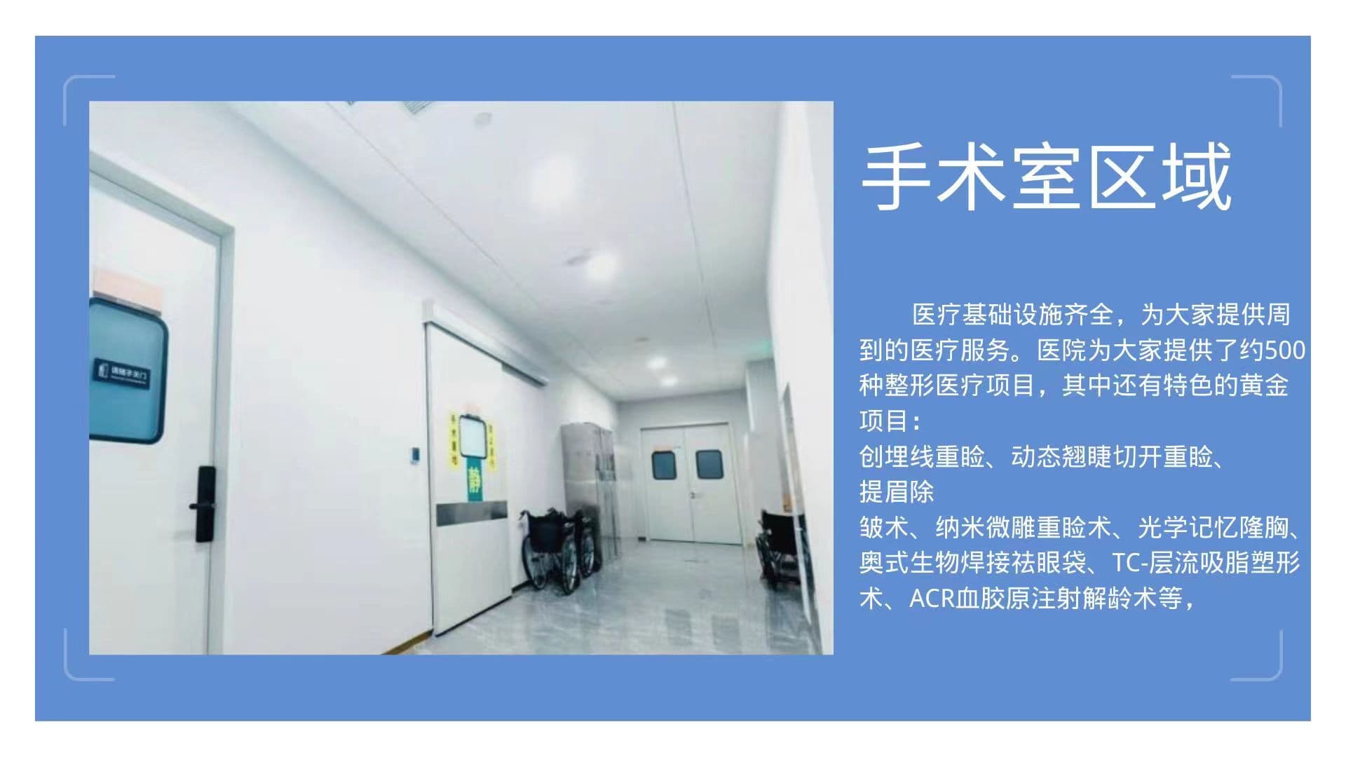 圣娅医院环境